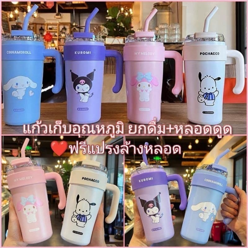กระติกน้ําร้อน แตนเลส316ความจุขนาดใหญ่ 860ml.ลายการ์ตูน ความจุขนาดใหญ่ 40oz ลายการ์ตูนกระทิงน้ําแข็งน่ารัก มีหูจับ+หลอดด รูปที่ 1