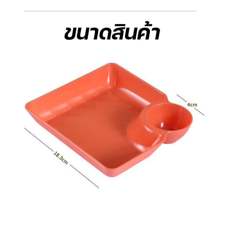 จานหลุมใส่น้ำจิ้มพลาสติก ทนความร้อน จานใส่เกี๊ยว เฟรนฟราย อเนกประสงค์ ใช้สะดวกทุกมื้อ รูปที่ 8