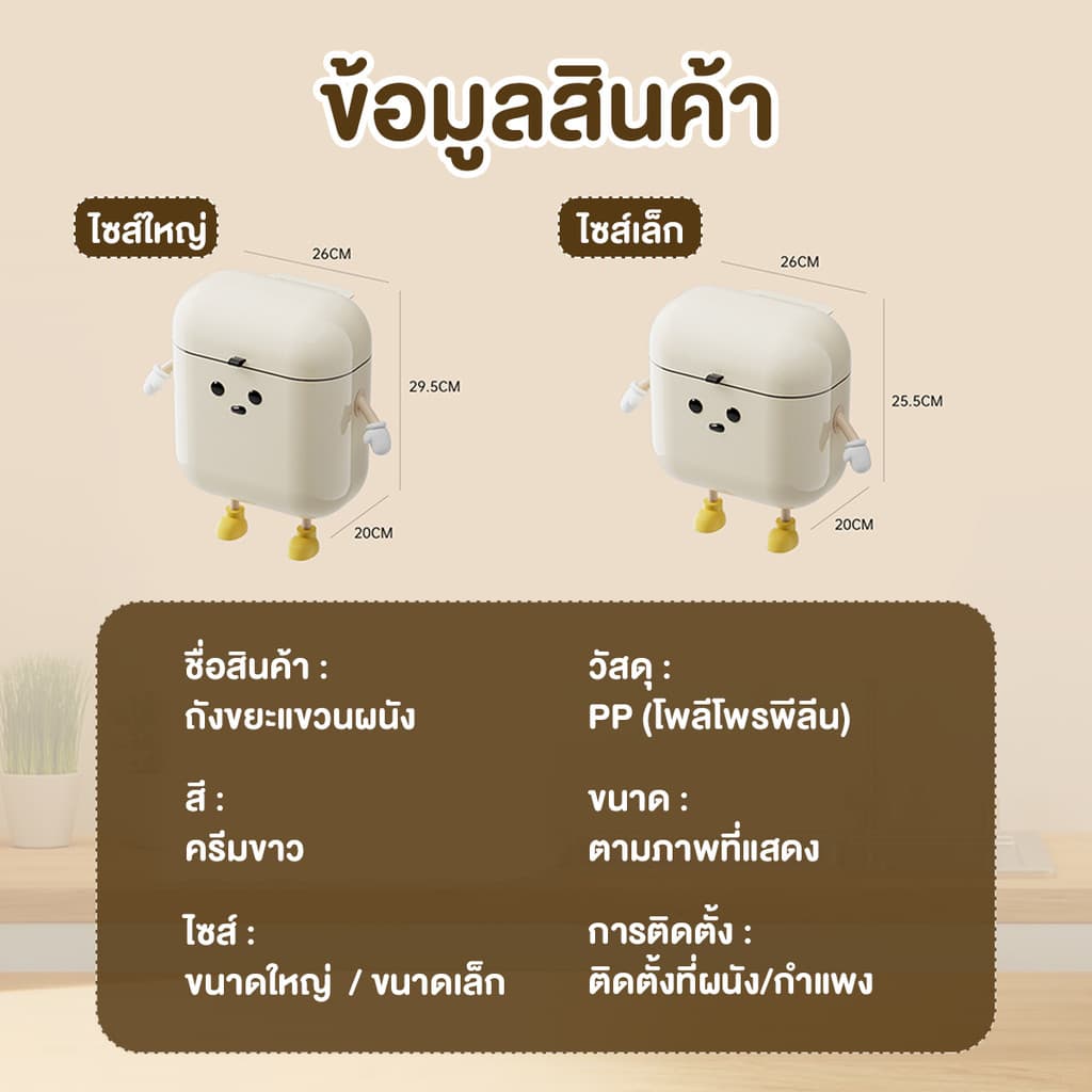 ถังขยะพลาสติก ติดผนัง พร้อมฝาปิด ถังขยะแขวน สําหรับห้องครัวห้องน้ำ ถังขยะกันน้ำมีฝาปิด ถุงขยะ มีดีไซน์ รูปที่ 9