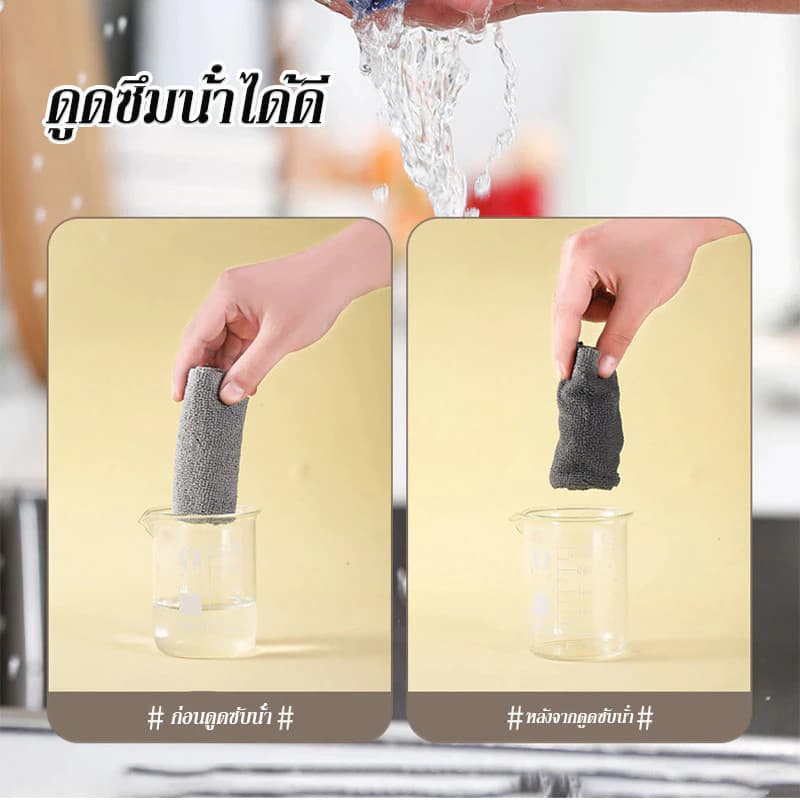 ผ้าทำความสะอาดในครัว 20ชิ้น1กล่อง ผ้าไมโครไฟเบอร์ ผ้าซับน้ำได้ดี สำหรับใช้ในครัว ผ้าเช็ดครัว สำหรับล้างจาน รูปที่ 3
