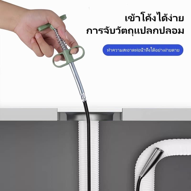 Featured งูเหล็ก สปริงทะลวงท่อน้ำ ล่วงท่อ ไม้คีบเส้นผมท่อระบายน้ำ สปริงทะลวงท่อน้ำที่คีบเศษขยะท่อน้ำ รูปที่ 9