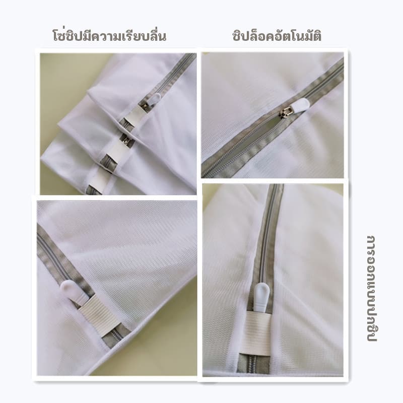 YTL ถุงตาข่ายซักผ้า ถุงซักผ้า ชุดชั้นใน เนื้อละเอียด แบบหนา อย่างดี ถุงซักถนอมผ้า ตาข่ายแบบเล็ก รูปที่ 9