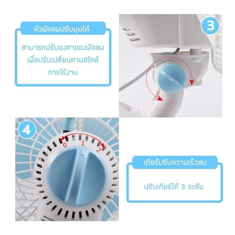 พัดลมไฟฟ้าตั้งโต๊ะ พัดลมแบบเสียบปลั๊กไฟ พัดลมหนีบ ปรับส่ายได้ พัดลมส่วยได้ หน้ากว้าง 9.5 นิ้ว รูปที่ 8