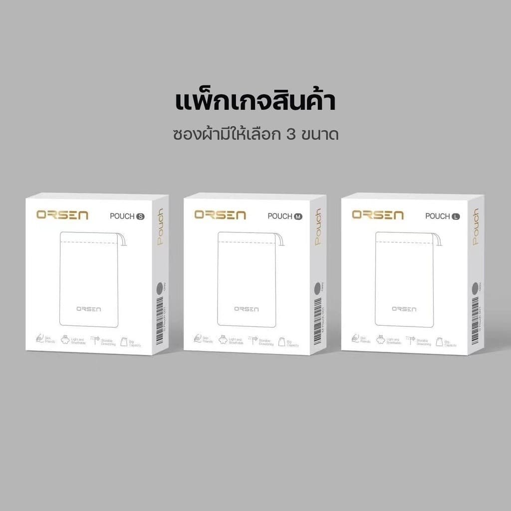 Orsen by Eloop Pouch ซองผ้า ถุงผ้าหูรูด ไซส์ S M Lกระเป๋าหูรูด อเนกประสงค์ ซองใส่พาวเวอร์แบงค์ ของแท้ รูปที่ 6