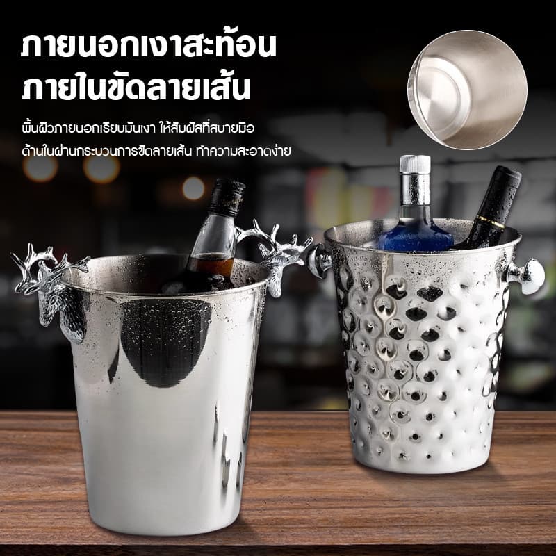 ถังแช่ขวดไวน์ ถังน้ำแข็งสแตนเลสแท้ สร้างสรรค์ ถังแช่ไวน์ ถังแช่แชมเปญ ถังน้ำแข็งแบบมีด้ามจับ เครื่องใช้ในบาร รูปที่ 7