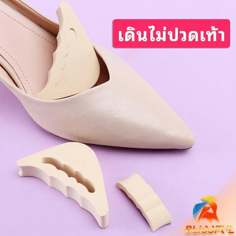 B.F ฟองน้ำกันหลวม สามารถปรับขนาดได้ เกรด A ไม่ยุบ ไม่ย้วย แพ็ค1คู่ pad for shoe size adjustmen รูปที่ 2