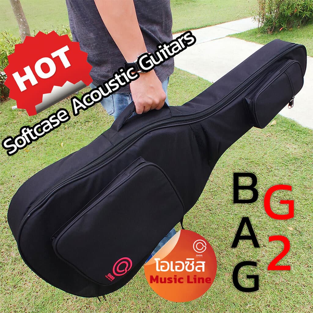 มีส่งด่วน กระเป๋ากีตาร์โปร่ง 41 นิ้ว OASIS BAG-G2 กระเป๋ากีต้าร์โปร่ง 41 นิ้ว บุฟองน้ํา Softcase BAG-G5 รูปที่ 7