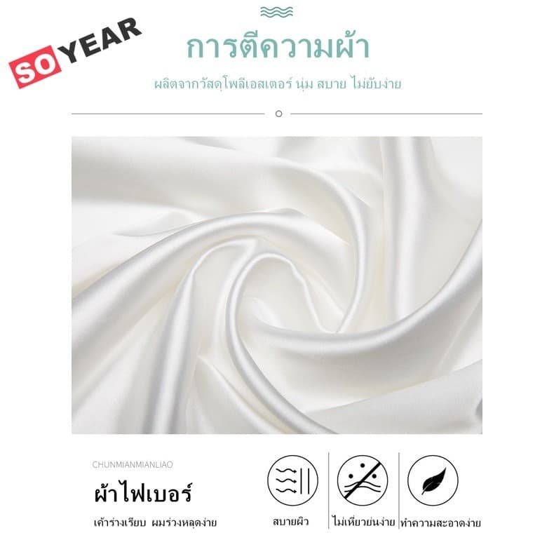 ผ้าตัดผม ผ้าห่มช่างตัดผม เครื่องมือช่างตัดผม ผ้ากันติด ผ้าช่างตัดผม ตัดผมสำหรับผู้ใหญ่ ผ้าพิเศษร้านทำผม ขนไม่เหนียว รูปที่ 8