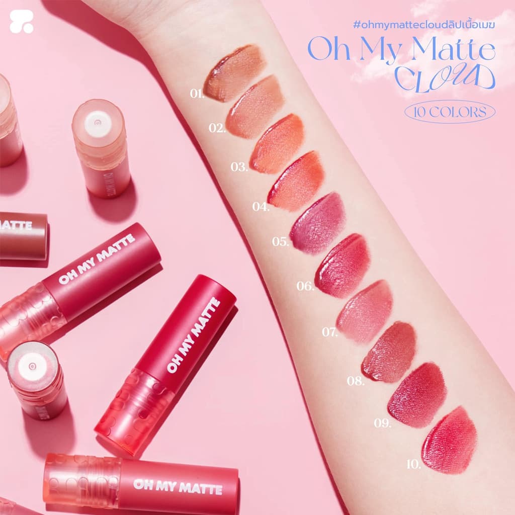 2P Original-Oh My Matte Cloud 2.2ml. ลิปแมทท์เนื้อบางเบา รูปที่ 3