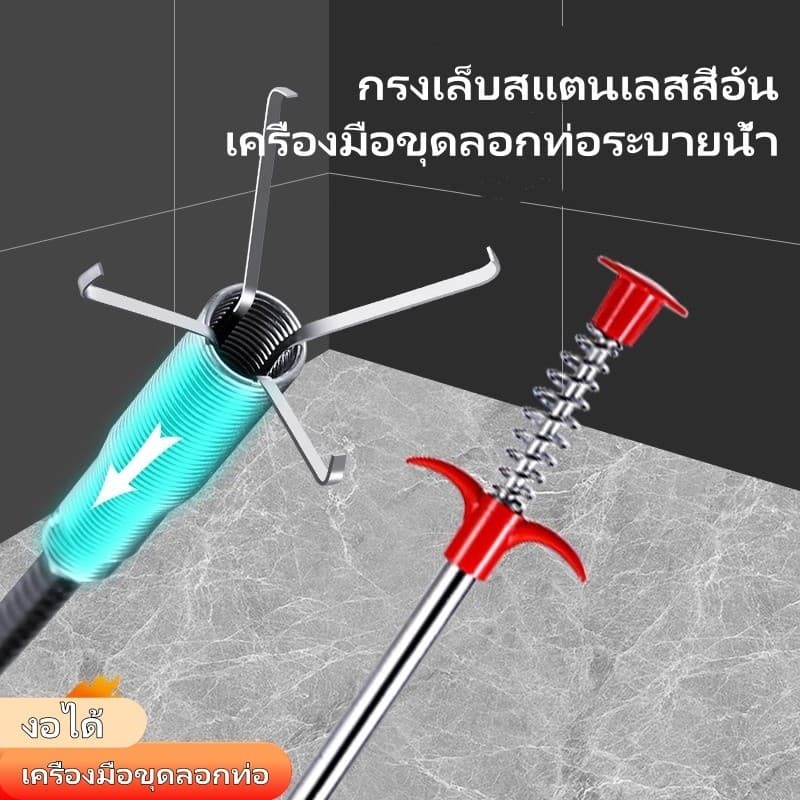 Featured งูเหล็ก สปริงทะลวงท่อน้ำ ล่วงท่อ ไม้คีบเส้นผมท่อระบายน้ำ สปริงทะลวงท่อน้ำที่คีบเศษขยะท่อน้ำ รูปที่ 2