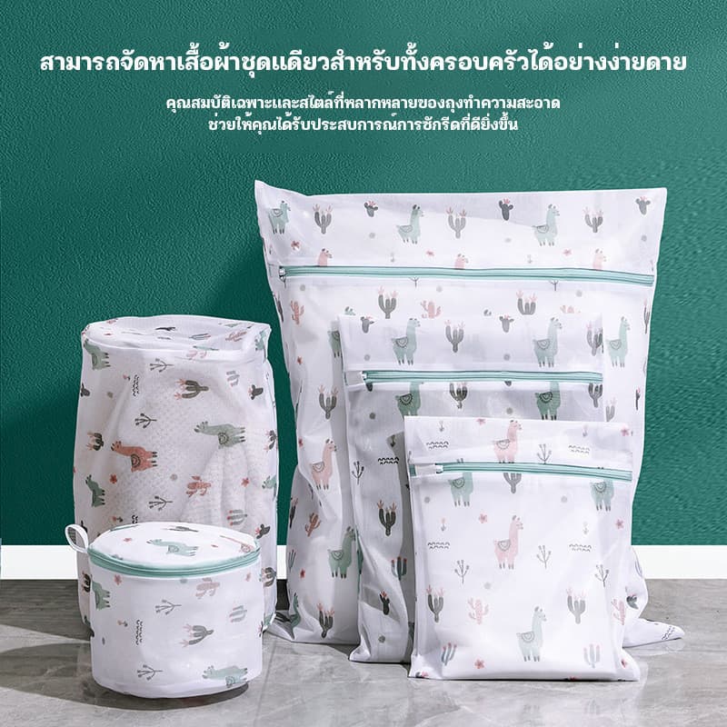 YTL ถุงตาข่ายซักผ้า ถุงซักผ้า ชุดชั้นใน เนื้อละเอียด แบบหนา อย่างดี ถุงซักถนอมผ้า ตาข่ายแบบเล็ก รูปที่ 3