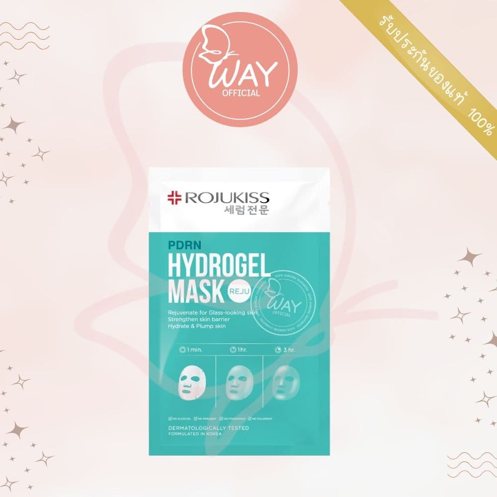 Rojukiss Hydrogel Mask 33g โรจูคิส ไฮโดรเจล มาส์ก 33g รูปที่ 5