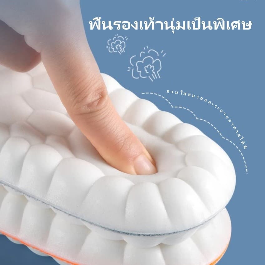 Featured พื้นรองเท้าแบบยืดหยุ่นนุ่ม ระบายอากาศได้ดี ดูดซับเหงื่อ / พื้นรองเท้าสำหรับเล่นกีฬาแบบยืดหยุ่นสูง รูปที่ 7