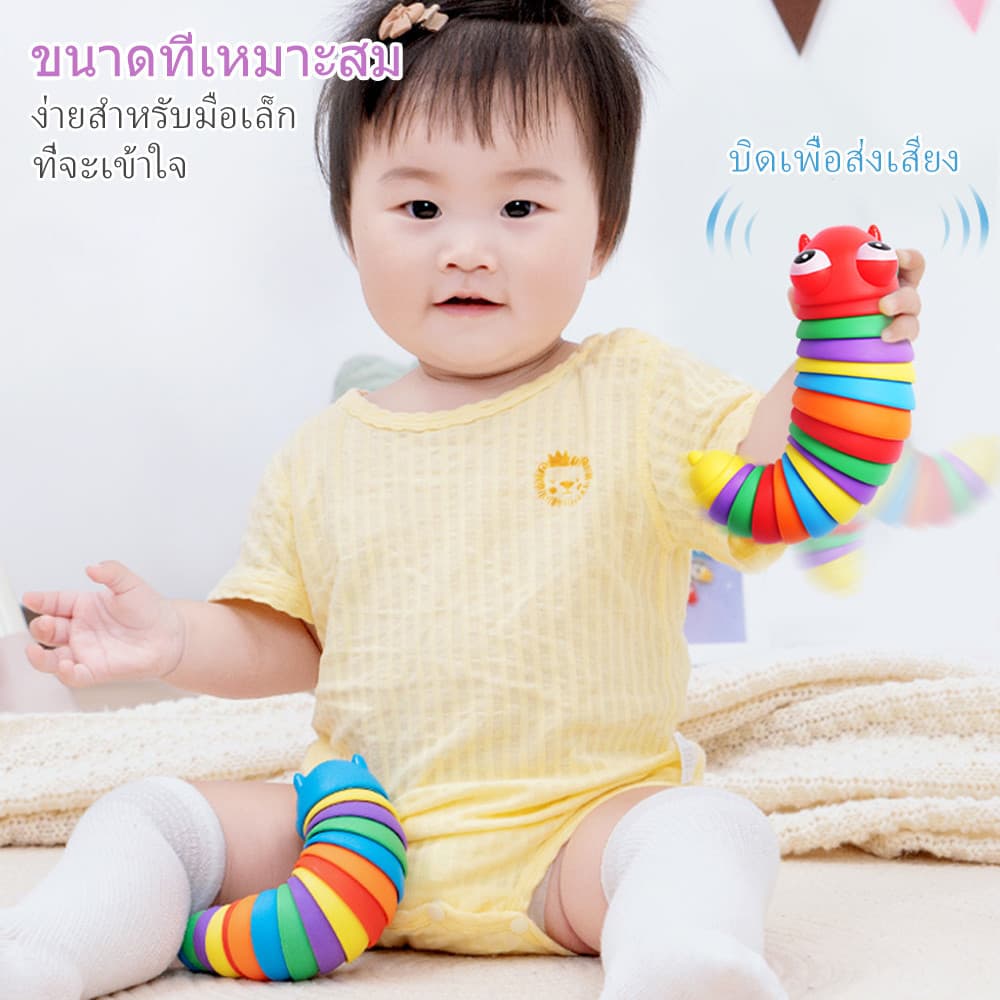 LAKOE สควิสชี่ หนอนของเล่น คลายเครียด หนอนดุ๊กดิีก กุ้งล๊อบสเตอร์หัวมีไฟ ตุ๊กตาหนอน ของเล่นคลายเครียด รูปที่ 3