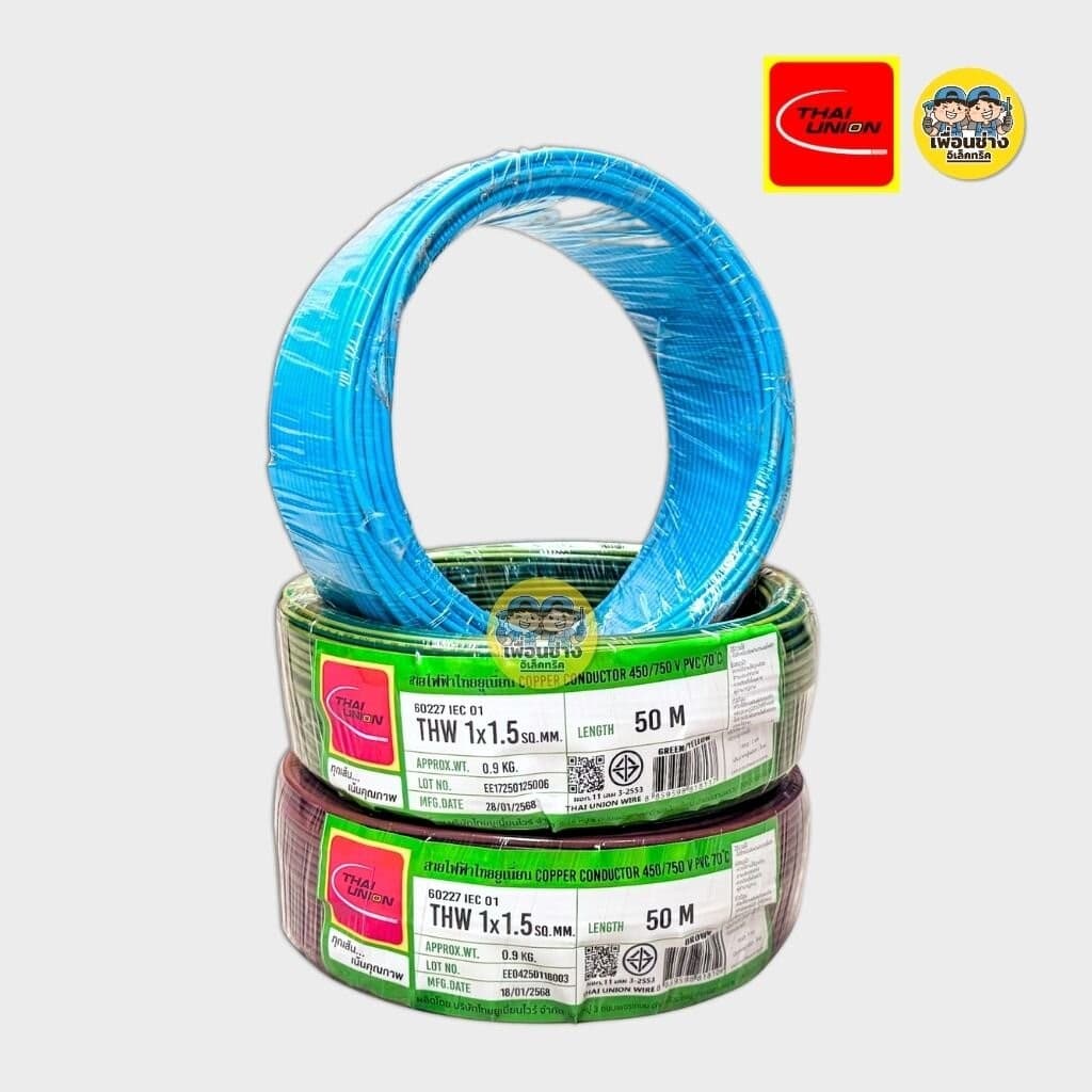 Thai Union สายไฟ THW 1x1.5 ขด 50 เมตร IEC01 สายเดี่ยว สายทองแดง มีมอก. ไทยยูเนี่ยน รูปที่ 2