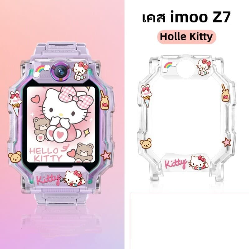 เคสสําหรับ DIMOO Z1 Z2 Z3 Z6 Z7, เคสการ์ตูนแข็ง, Imoo Watch Phone Z1 Z6 Z7 เคสซิลิโคน รูปที่ 8