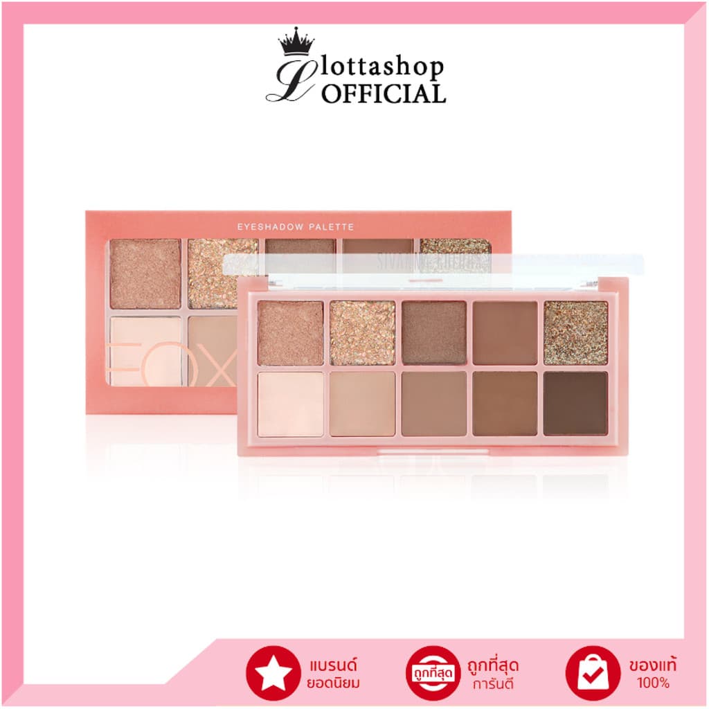 HF158 SIVANNA COLORS EYESHADOW PALETTE ซีเวนน่า อายแชโดว์ พาเลทท์ 11กรัม รูปที่ 1