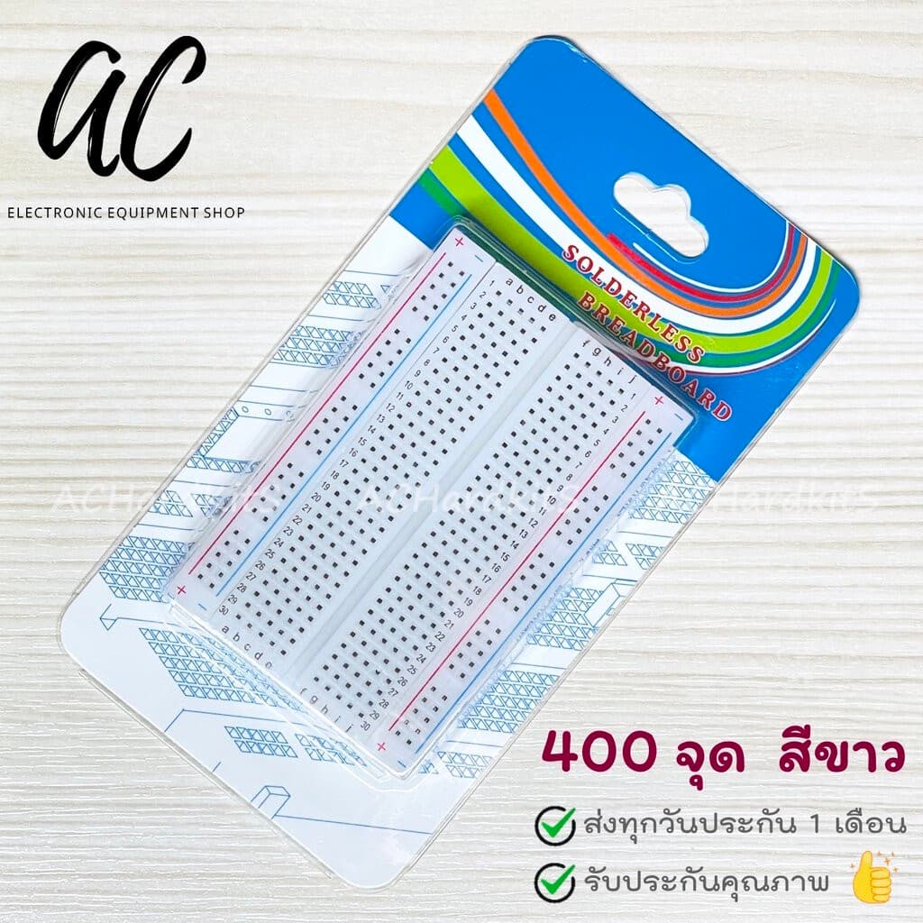 Breadboard บอร์ดทดลอง 170 / 400 / 830 จุด โฟโต้บอร์ด สีขาว / สีใส รูปที่ 4