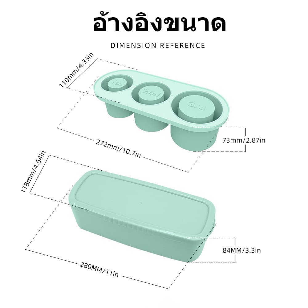 ทําน้ําแข็ง ทำน้ำแข็งซิลิโคน ทำน้ำแข็งก้อนเล็ก ถาดน้ําแข็ง silicone mold ใช้ได้กับ stanley Thermos cup รูปที่ 7