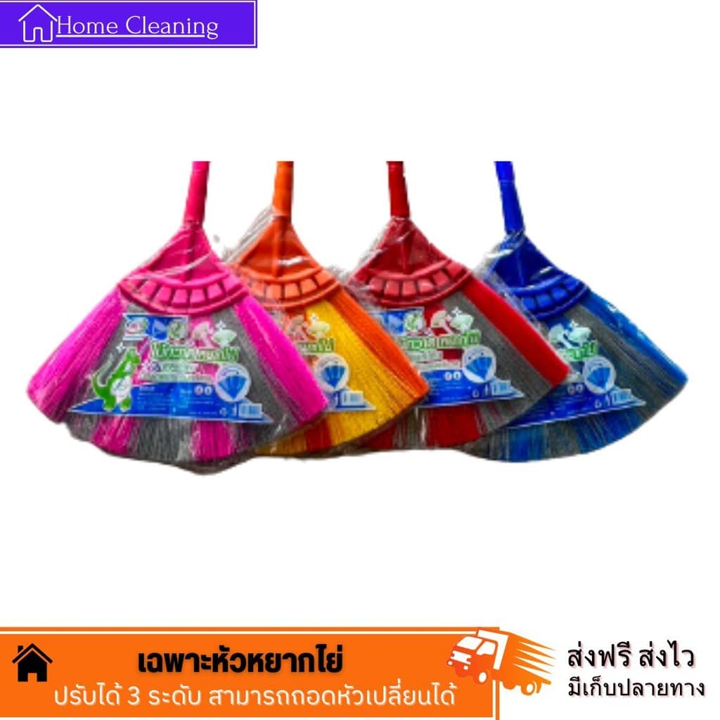 ไม้กวาดหยากไย่ ปรับ 3 ระดับ ไม้กวาด มีขายเฉพาะหัว ไม้กวาดหยืดหดได้ ปรับได้สูงถึง 90-3.25 เมตร Dino Brand รูปที่ 4