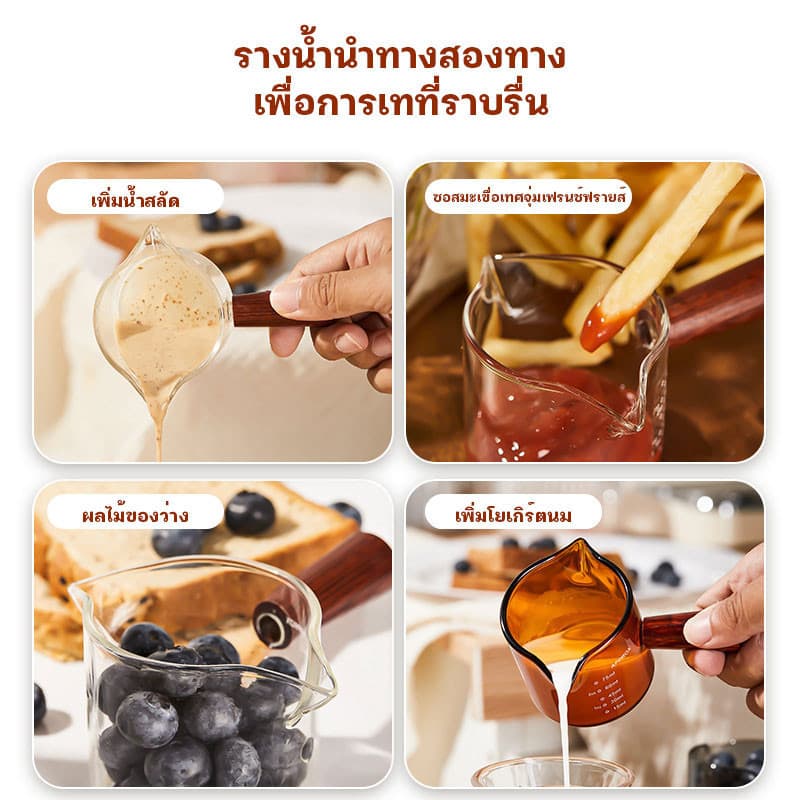 แก้วตวง กาแฟ ถ้วยตวงปากคู่ ด้ามจับไม้ พร้อมสเกล โปร่งใส ทนความร้อนสูง กาแฟ ด้าม ไม้ รูปที่ 5