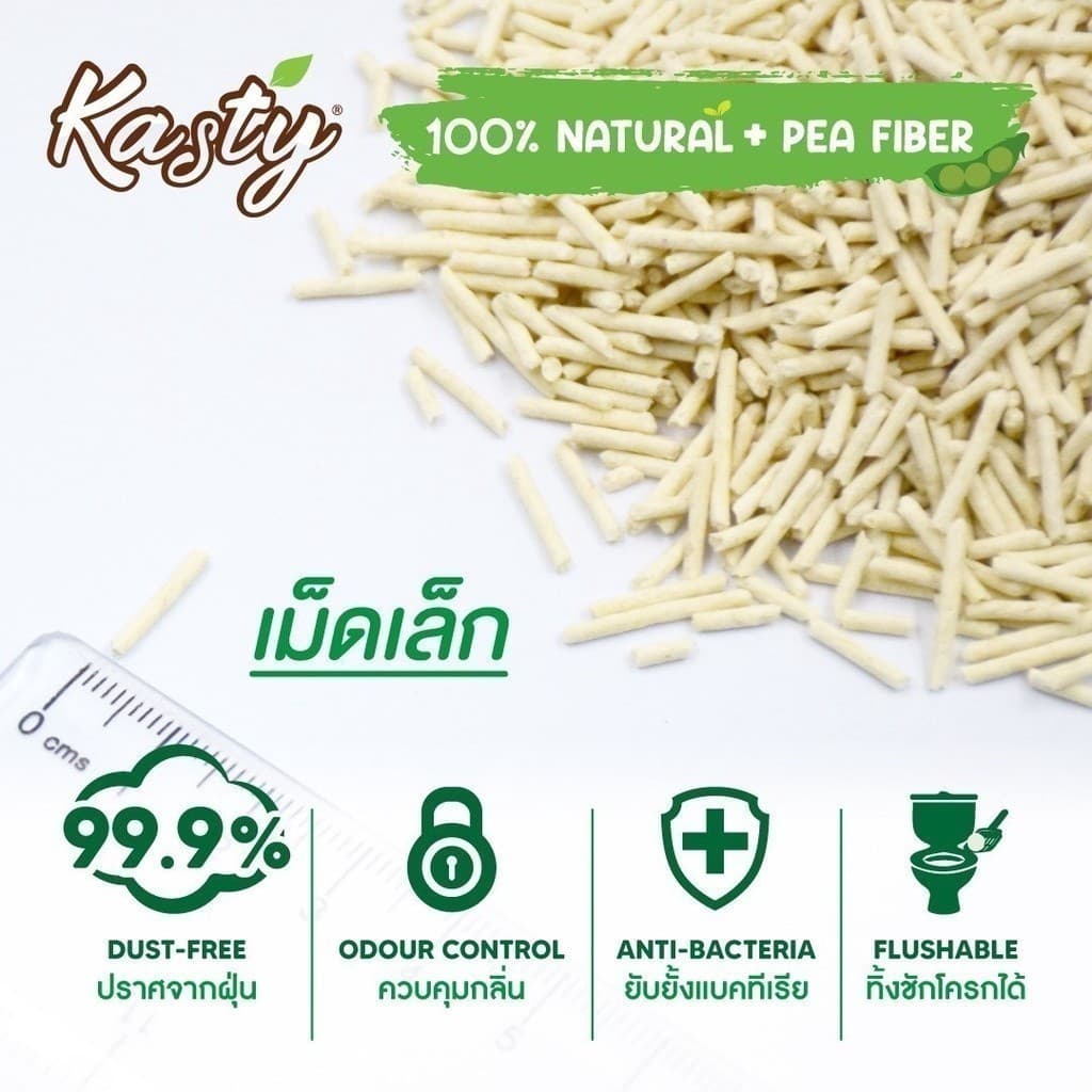 Kasty ถุงใหญ่ ทรายแมวเต้าหู้ธรรมชาติ เกรดพรีเมี่ยม รูปที่ 4