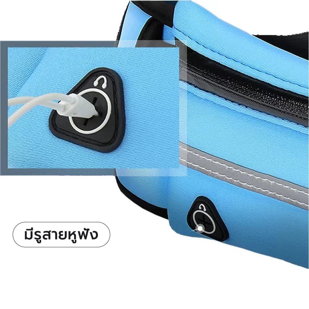 กระเป๋าคาดเอว กระเป๋าวิ่งออกกำลังกาย มีรูสายหูฟัง กันน้ำ Sport Waist Bag 4สี รูปที่ 6