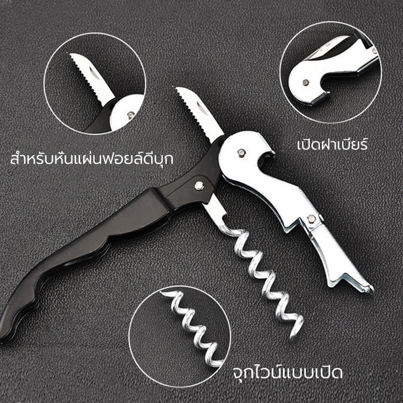 ที่เปิดกระป๋องมัลติฟังก์ชั่น ที่เปิดฝากระป๋อง มี3สี ตัดกระป๋องเบียร์และเครื่องดื่มง่ายๆ เครื่องครัว รูปที่ 8