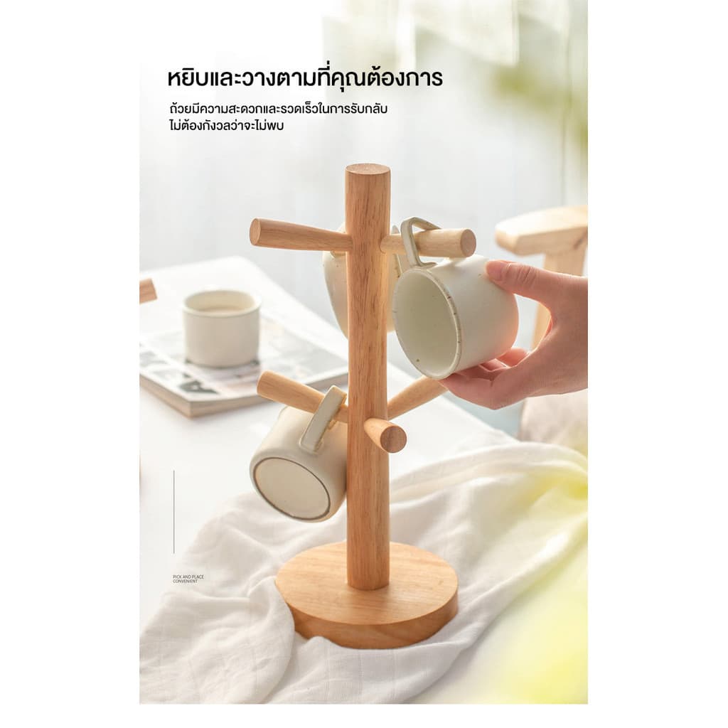 ชั้นวางแก้ว ที่วางแก้ว ที่แขวนเก็บแก้วกาแฟ ชั้นเก็บถ้วยไม้เนื้อแข็ง รูปที่ 6