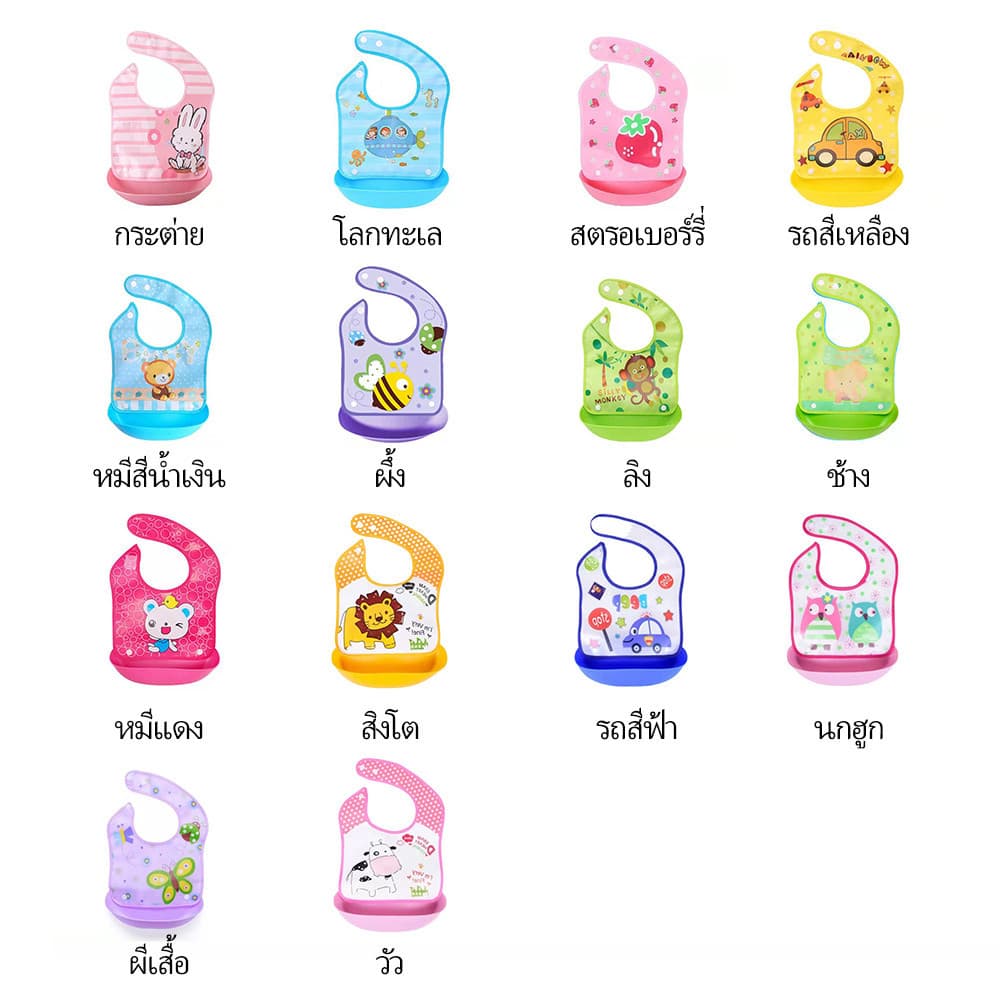 AIKOKY ผ้ากันเปื้อน ผ้ากันเปื้อนเด็กซิลิโคน กันเปื้อนซิลิโคนสำหรับเด็ก ผ้ากันเปื้อนซิลิโคน รูปที่ 4
