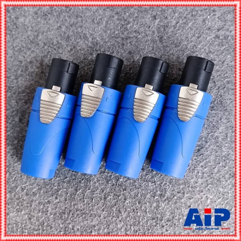 แพ็ค4ตัว K.POWER SPEAKON สีน้ำเงิน สเปคคอนลำโพง ปลั๊กสเปคคอนตู้ลำโพง 4ขั้ว สเปคคอนตัวผู้ เอไอ-ไพศาล รูปที่ 8
