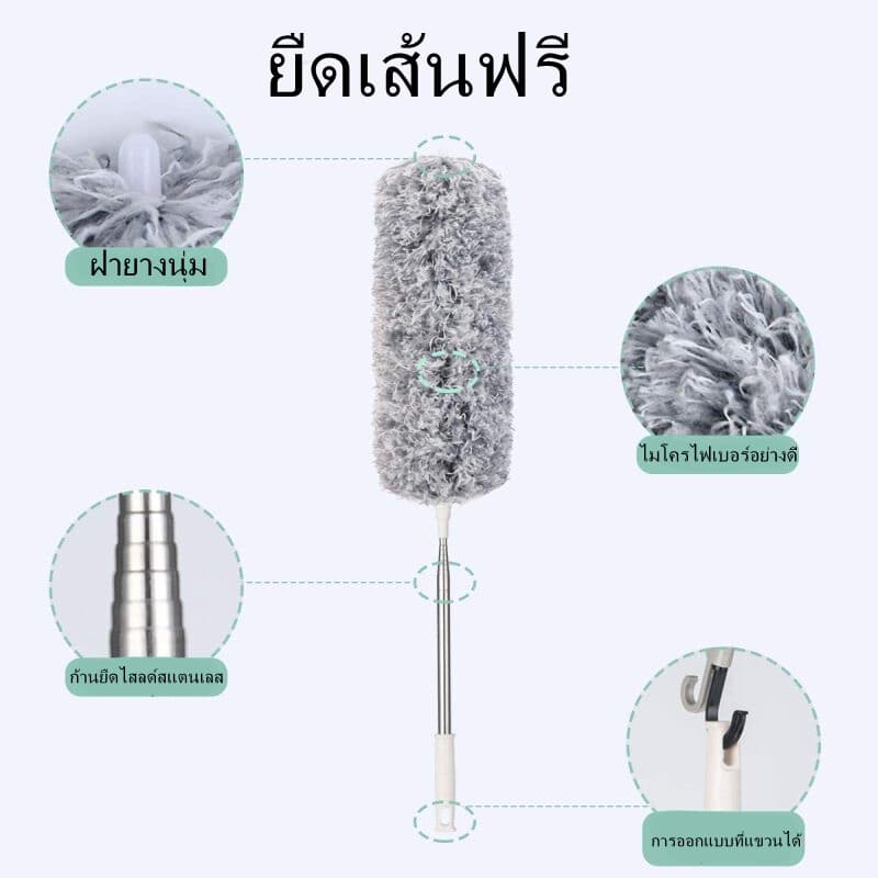 COZII ไม้ปัดฝุ่น ไม้กวาดหยากไย่ ไม้ปัดฝุ่นไมโครไฟเบอร์ ที่ปัดฝุ่น ดักจับฝุ่นดี ไม้ปัดขนไก่ ปรับยืดได้2.8ม รูปที่ 7