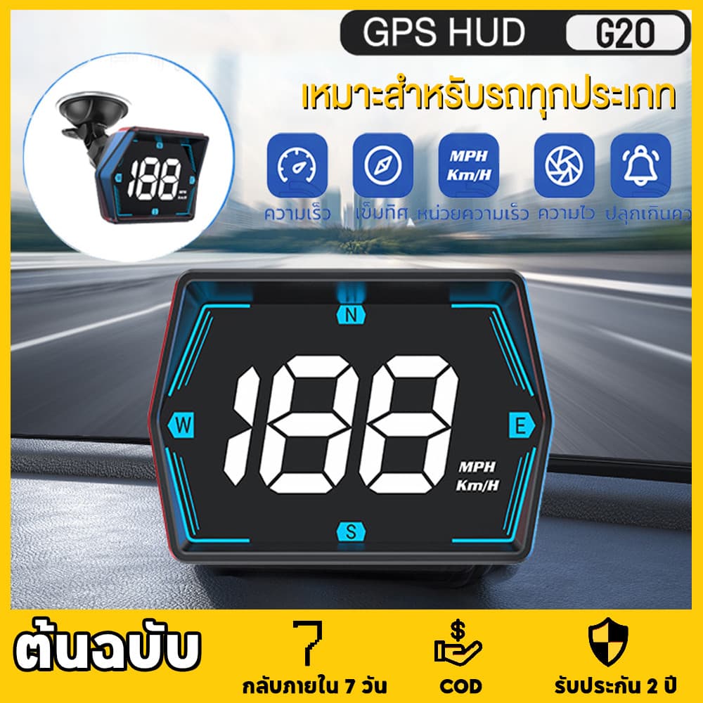 GPS HUD จอแสดงความเร็ว เข็มทิศ รถยนต์หัวขึ้นแสดง USB รถ HUD แสดงความเร็วรถ สำหรับรถบรรทุกรถบัสทุก รูปที่ 1