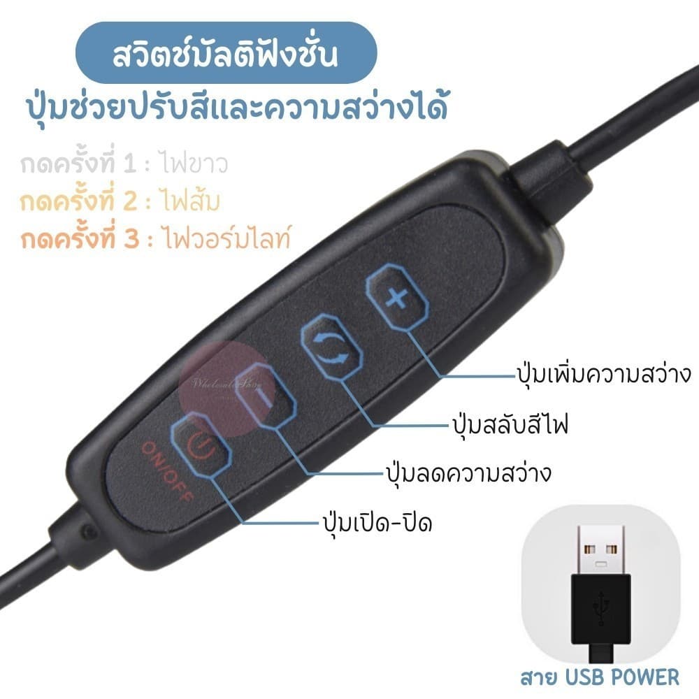 ชุดไฟไลฟ์สด LED RING LIGHT 26 cm พร้อมขาตั้งTRIPOD สูงสุด 2เมตร ไฟ 3 สี ปรับความสว่าง10ระดับ มีที่จับมือถือในตัว รูปที่ 5
