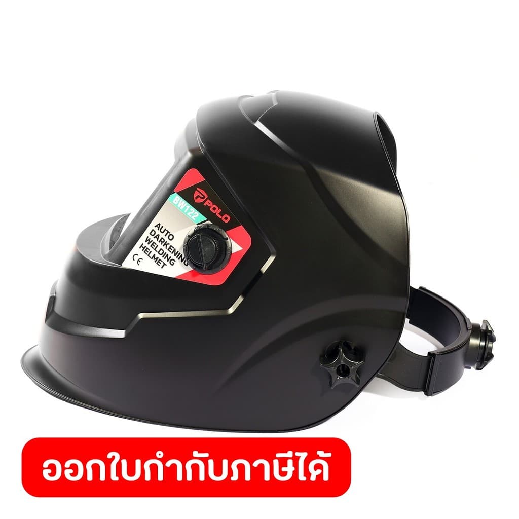 POLO หน้ากากปรับแสงอัตโนมัติ พื้นที่มอง 92X42 มม. รุ่น BW122 ความเร็วในการปรับ 1/25000 วินาที ป้องกัน UV/IR DIN16 รูปที่ 2