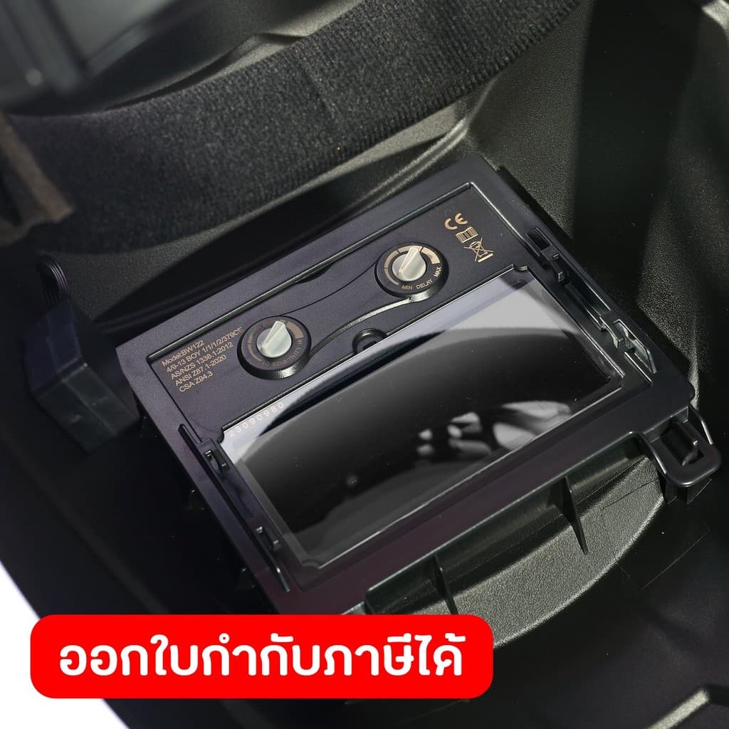 POLO หน้ากากปรับแสงอัตโนมัติ พื้นที่มอง 92X42 มม. รุ่น BW122 ความเร็วในการปรับ 1/25000 วินาที ป้องกัน UV/IR DIN16 รูปที่ 4