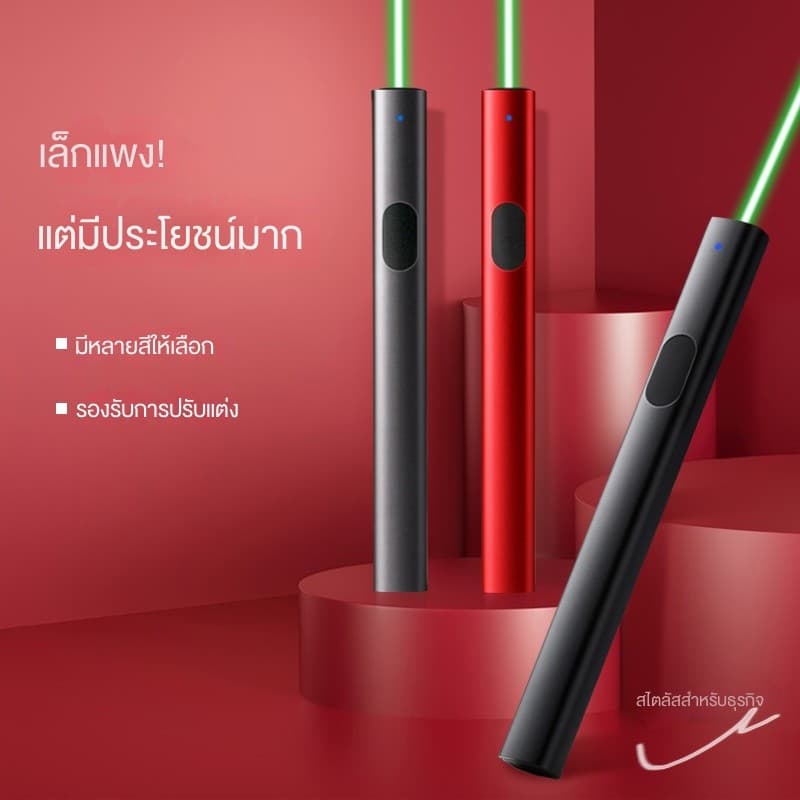 เลเซอร์ปากกาเคล็ดลับสีเขียวอินฟราเรดกําลังสูงเลเซอร์ปากกากลางแจ้งระยะยาวแสงเลเซอร์ตัวบ่งชี้