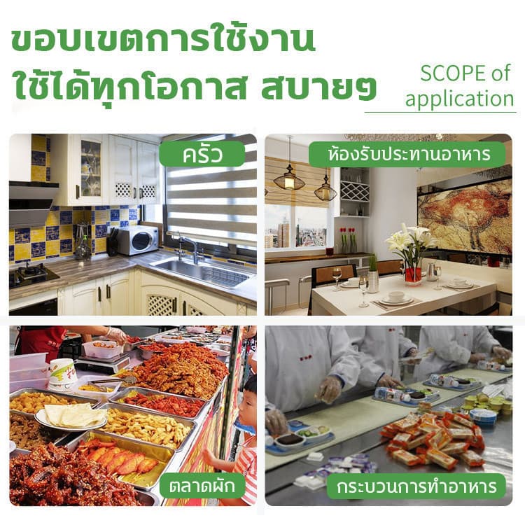 กาวดักแมลงวัน ไล่แมลงวัน 100แผ่น ติดแมลงวันตัวใหญ่ ใช้งานง่าย กาวแน่น กาวเต็มแผ่น มีสารล่อแมลง รูปที่ 7