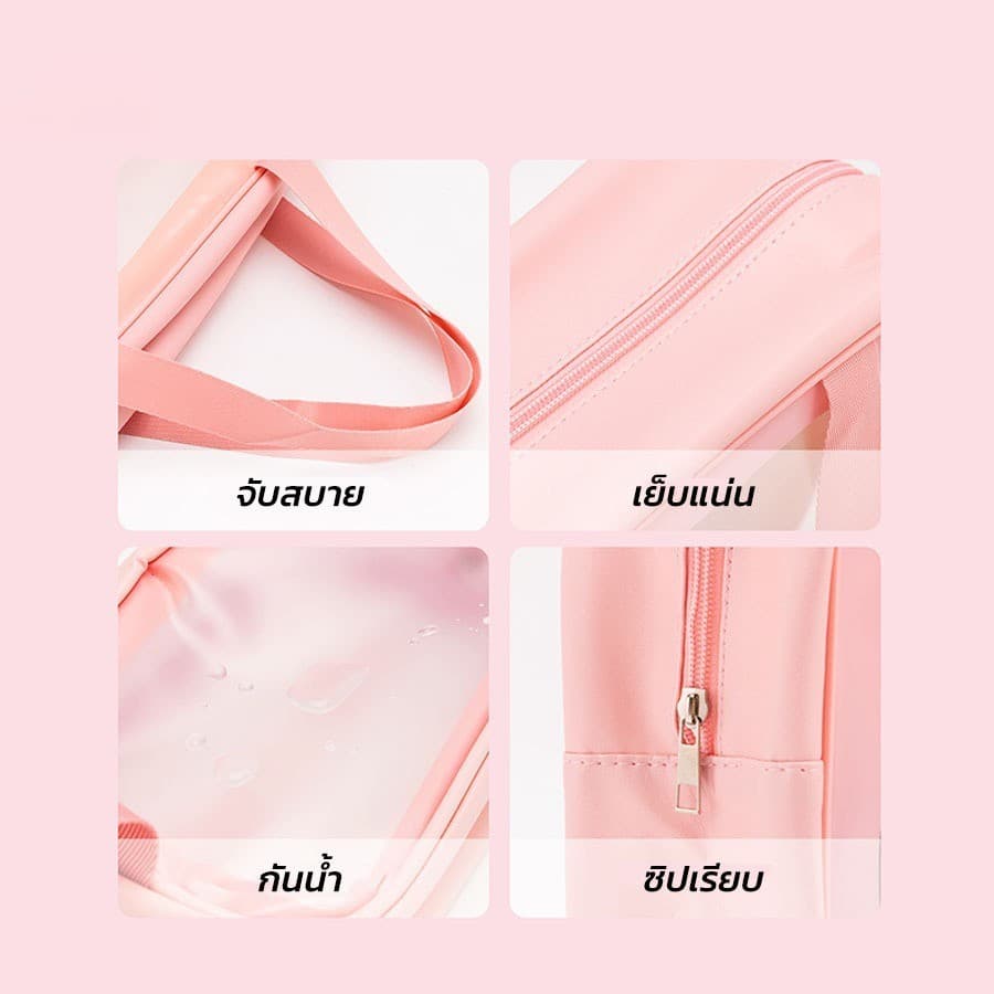 ปลีก/ส่ง กระเป๋าเครื่องสำอางค์ กันน้ำ ที่ใส่ของ พกพาสะดวก ใช้งานง่าย อเนกประสงค์ รูปที่ 6