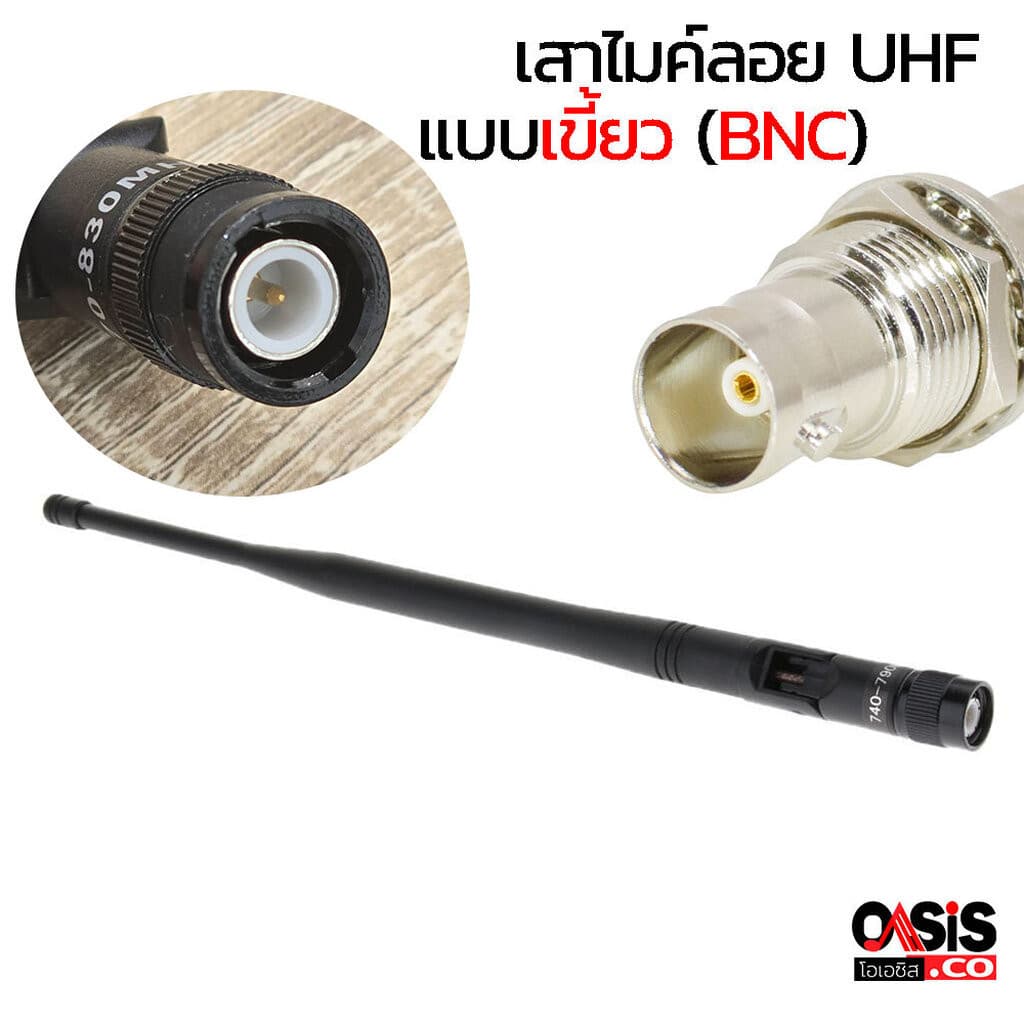 มีส่งด่วน # เสาไมค์ลอย แบบเกลียว TNC / แบบเขี้ยว BNC เสาไมค์ลอย เสาอากาศ UHF PROEUROTECH NTS PRO PLUS เสาส่งสัญญาณไมค์ รูปที่ 8