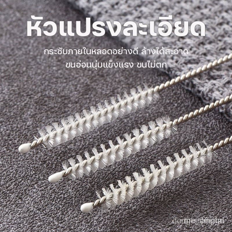 แปรงล้างหลอด ทำความสะอาดหลอดได้ทุกประเทภ โค้งงอได้ ขนแปรงละเอียด รูปที่ 1