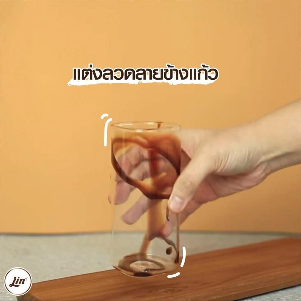 ลิน ไซรัป กลิ่น โคคุโตะ 700 ml. รูปที่ 6