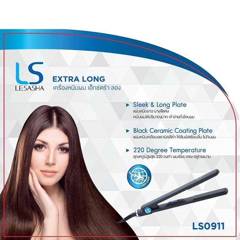 LESASHA เครื่องหนีบผม แผ่นหนีบยาวพิเศษ รุ่น EXTRA LONG HAIR STRAIGHTENER LS0911 รูปที่ 5