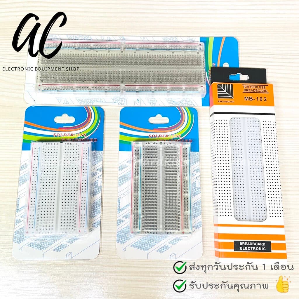 Breadboard บอร์ดทดลอง 170 / 400 / 830 จุด โฟโต้บอร์ด สีขาว / สีใส รูปที่ 3