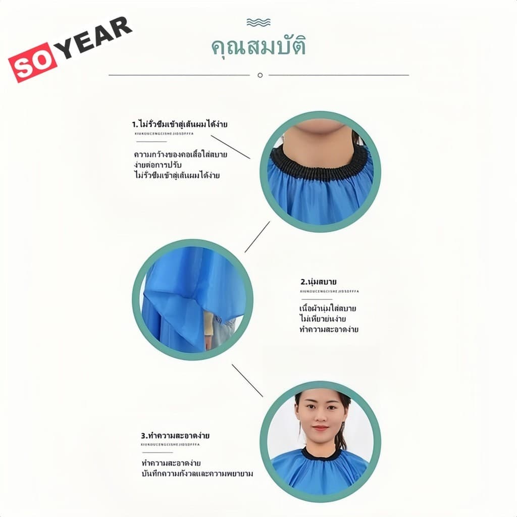 ผ้าตัดผม ผ้าห่มช่างตัดผม เครื่องมือช่างตัดผม ผ้ากันติด ผ้าช่างตัดผม ตัดผมสำหรับผู้ใหญ่ ผ้าพิเศษร้านทำผม ขนไม่เหนียว รูปที่ 7