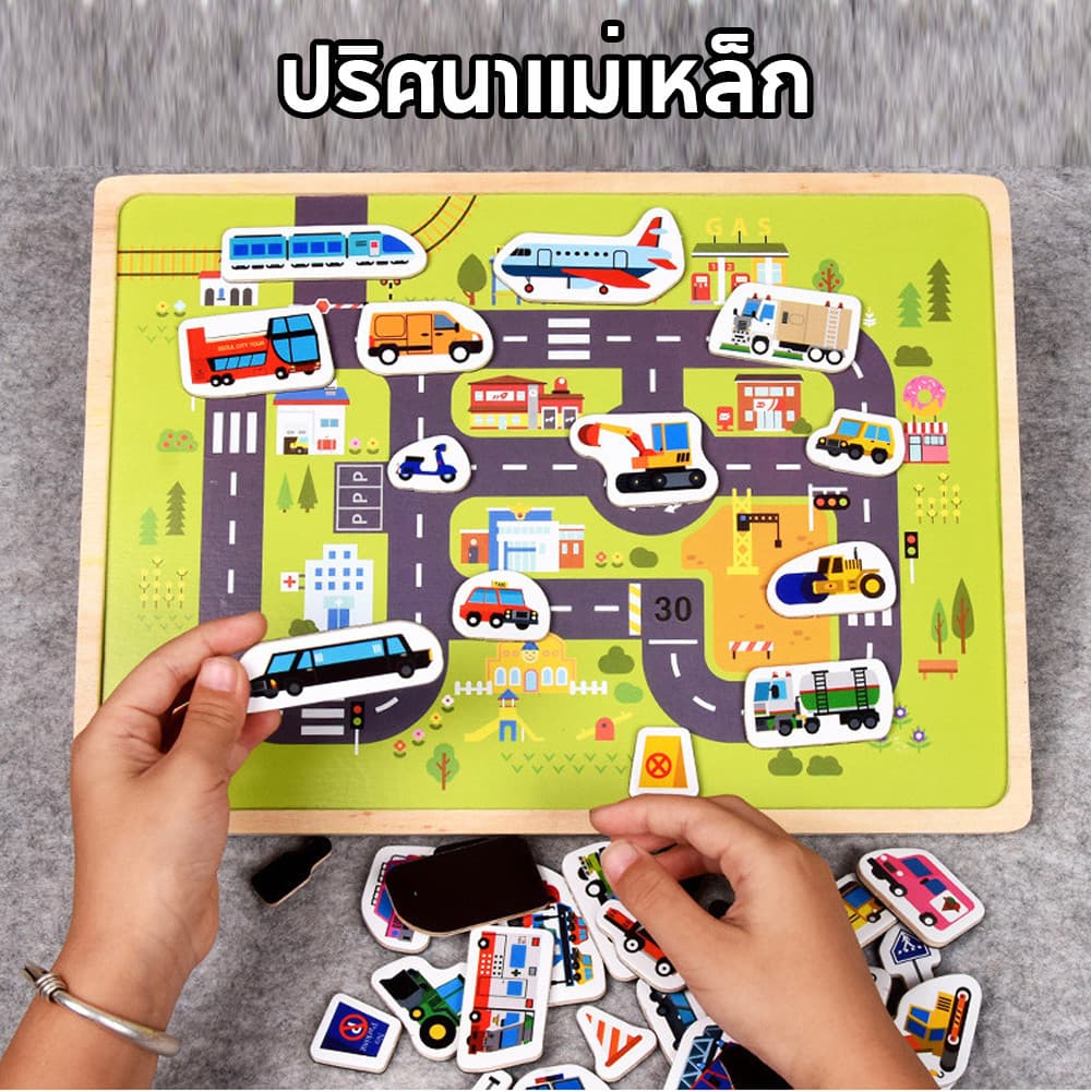 กระดานไม้รูปสัตว์และรถ ด้านหลังเป็นแม่เหล็กเต็มแผ่น! รูปที่ 5