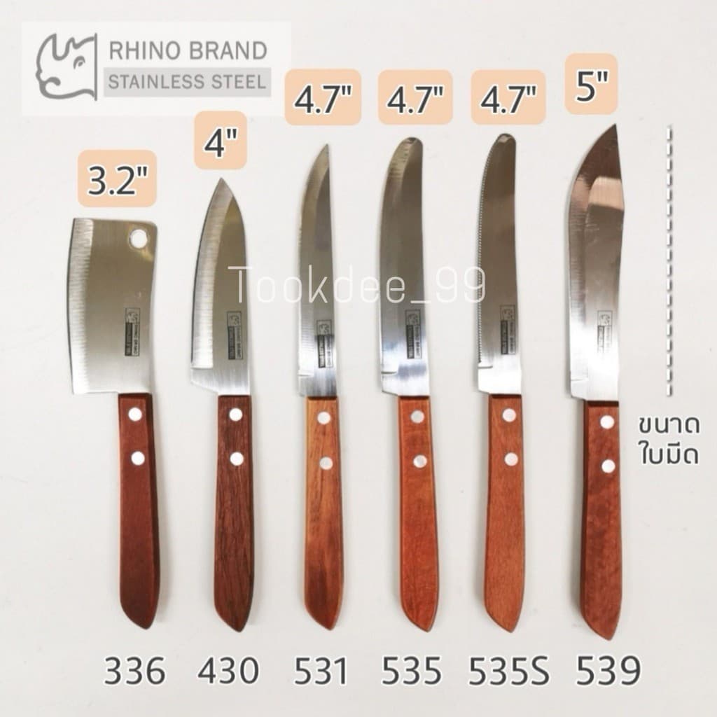 RHINO มีด มีดสแตนเลส มีดทำครัว หั่น สับ ปอก มีดทำอาหาร รูปที่ 2
