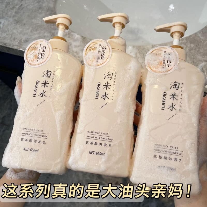 Okanen Shampoo O'galini Taomi Water Amino Acid แชมพูสระผม ครีมนวดตัว ให้ความชุ่มชื้น ผู้ชาย ผู้หญิง ครอบครัว รูปที่ 2