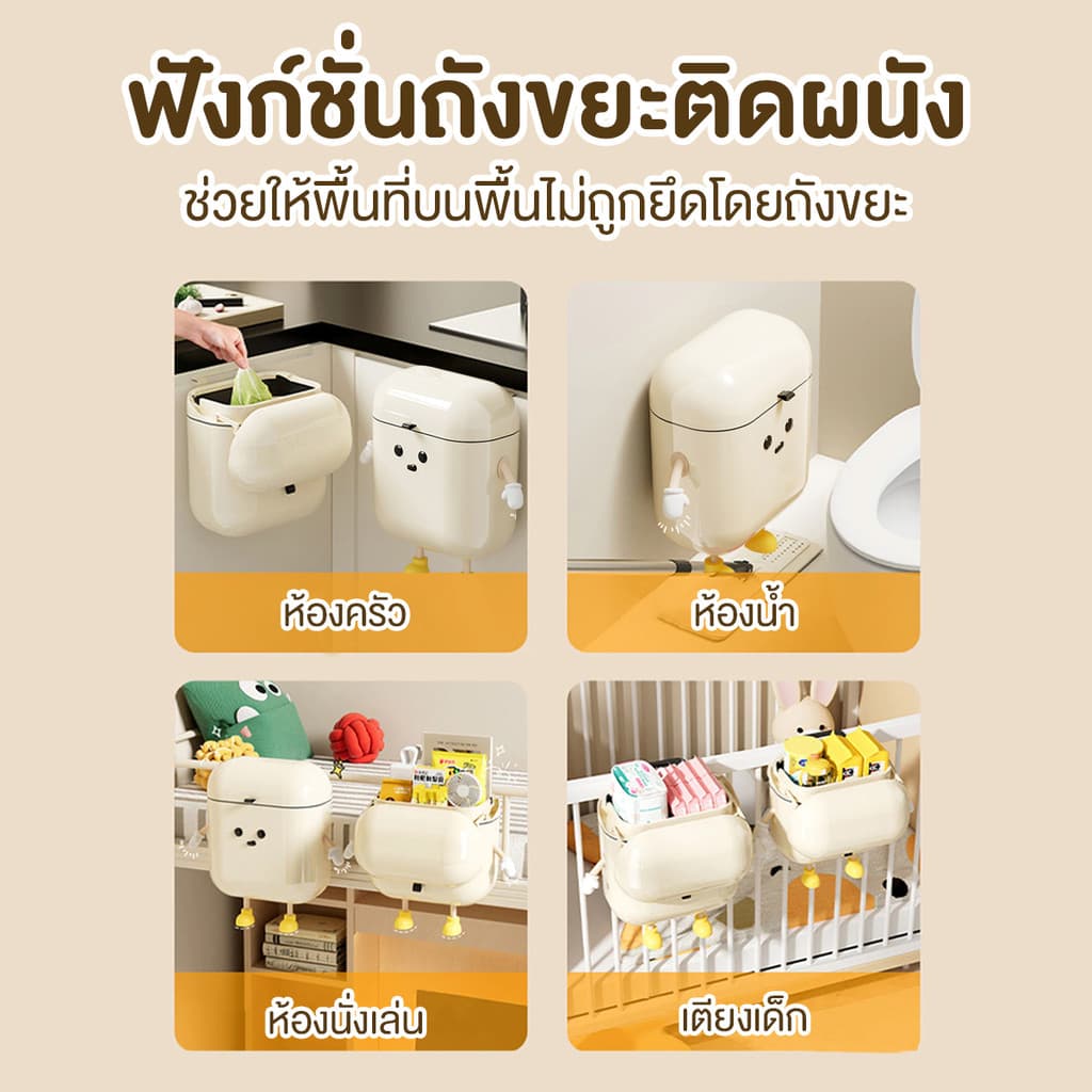 ถังขยะพลาสติก ติดผนัง พร้อมฝาปิด ถังขยะแขวน สําหรับห้องครัวห้องน้ำ ถังขยะกันน้ำมีฝาปิด ถุงขยะ มีดีไซน์ รูปที่ 6