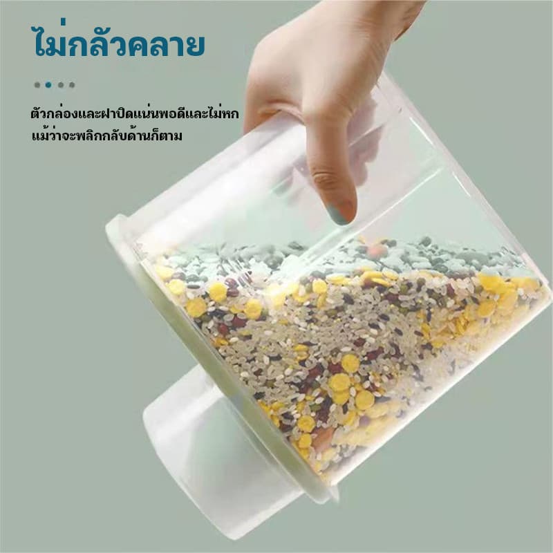 กล่องใส่อาหารสัตว์เลี้ยง พช่วยถนอมอาหารให้สัตว์เลี้ยงของท่านได้ทานอาหารที่ยังคงรสชาติที่อร่อยเช่นเดิม รูปที่ 5